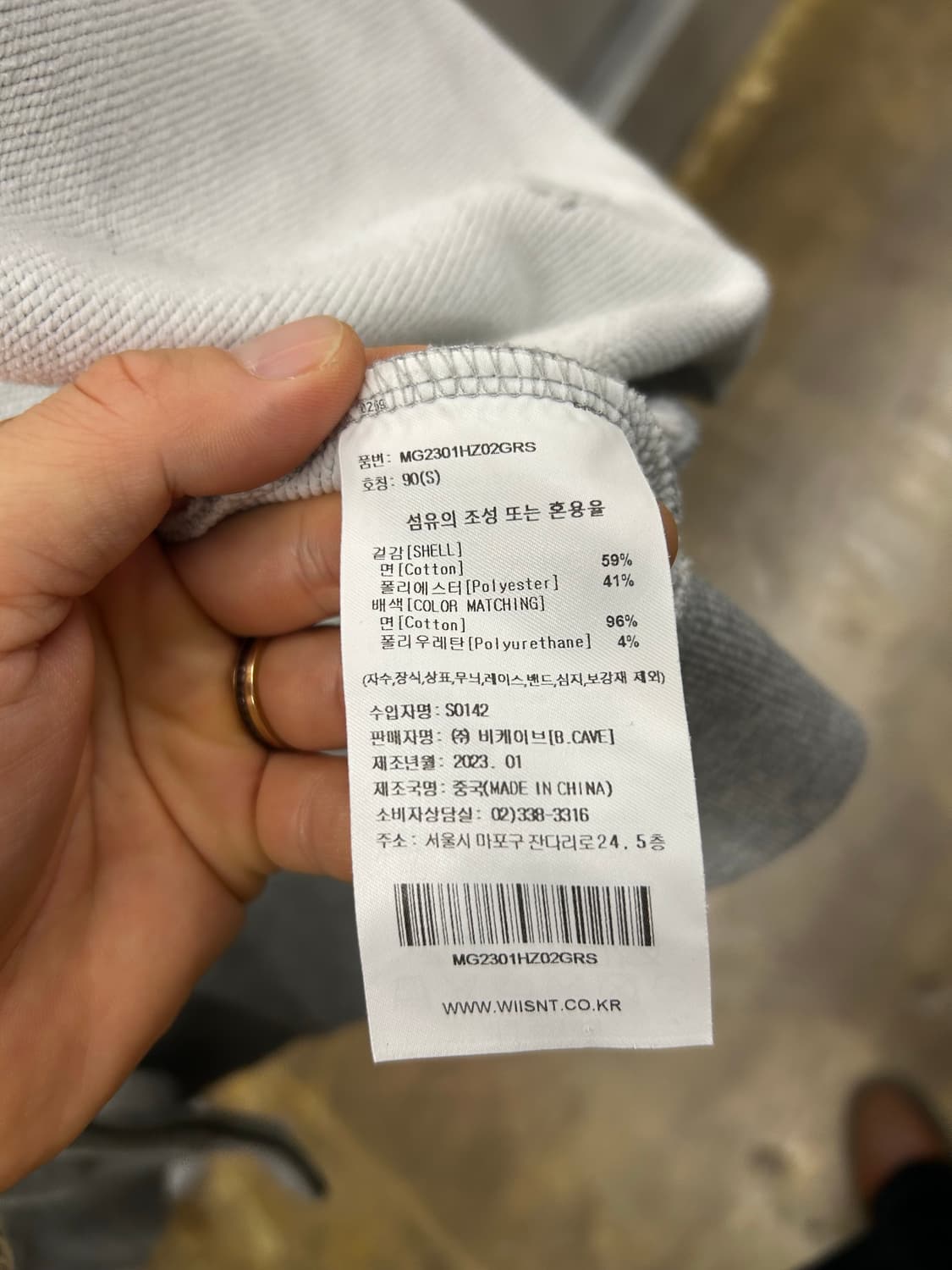 What it isnt 와릿이즈 후드집업 그레이 상품이미지5