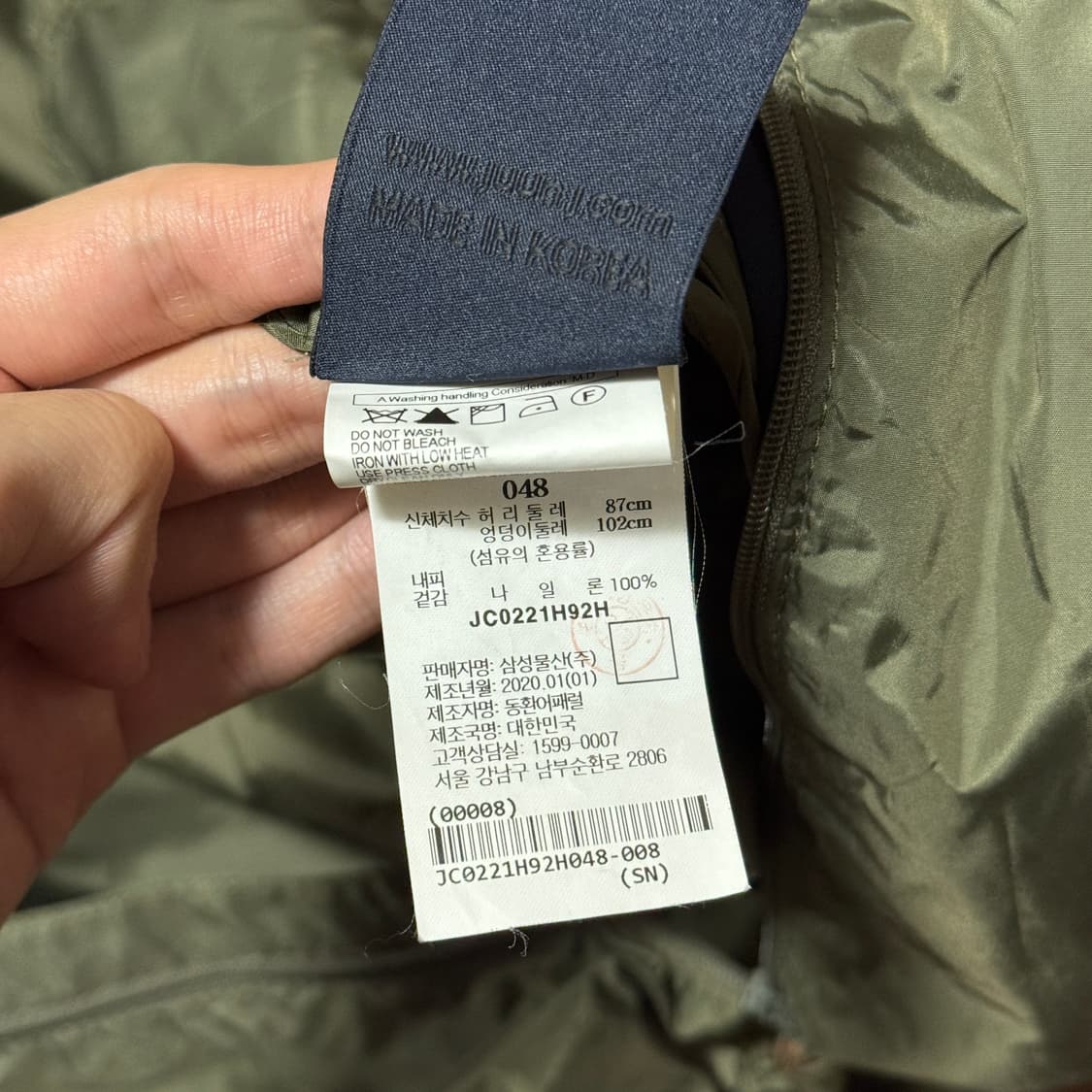 준지 20SS module 모듈 컬렉션 바람막이 48사이즈 상품이미지7