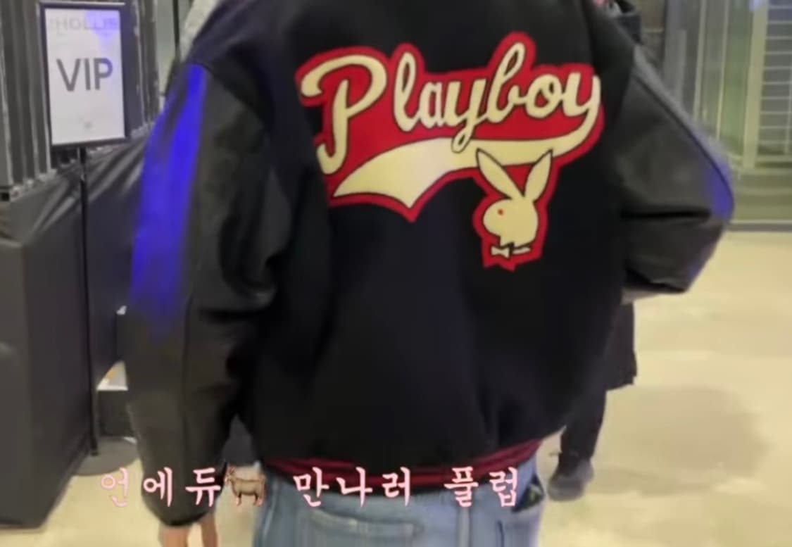 90s playboy varsity 상품이미지3