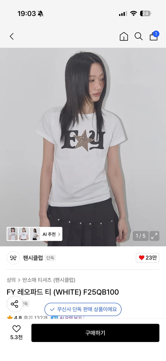 팬시클럽 반팔 상품이미지1