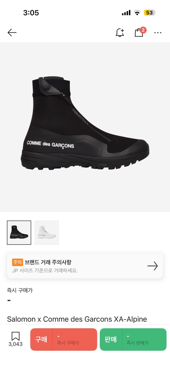 살로몬 x 꼼데가르송 XA-Alpine 블랙 240 상품이미지1