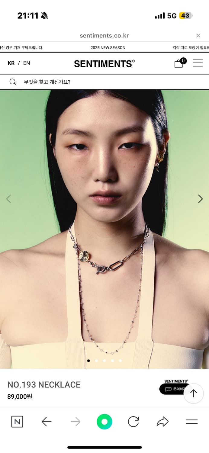 센티멍 no.193 상품이미지2