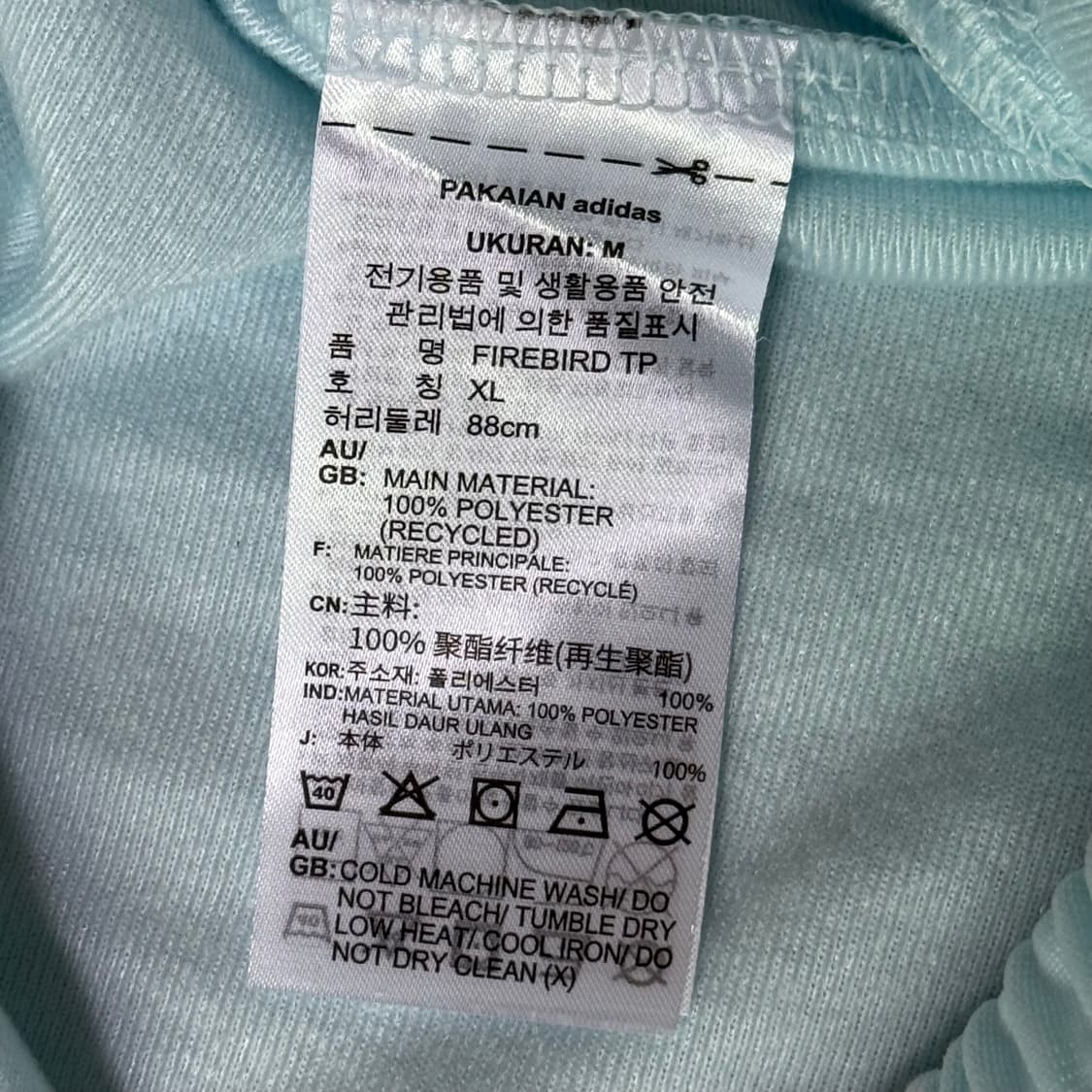 아디다스 트레이닝 팬츠 XL 상품이미지6