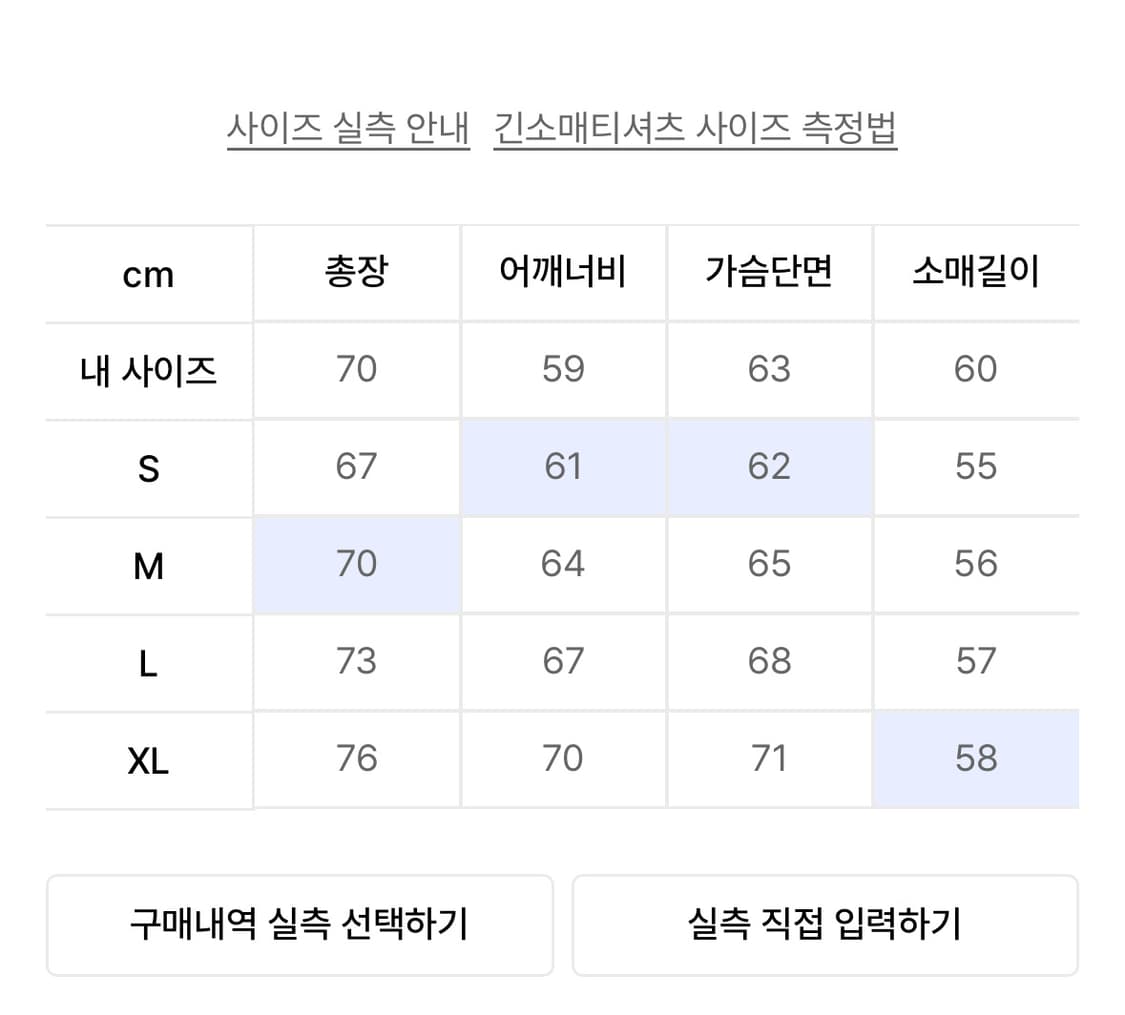 슬로우애시드 오버핏 맨투맨 상품이미지3