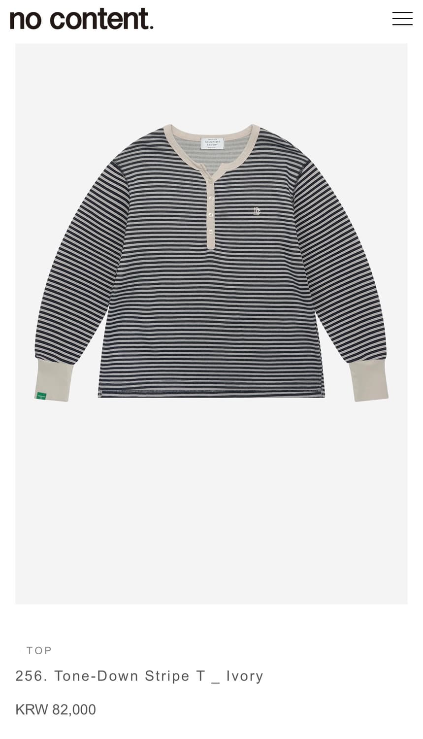 노컨텐츠 톤 다운 스트라이프 티 아이보리 상품이미지1