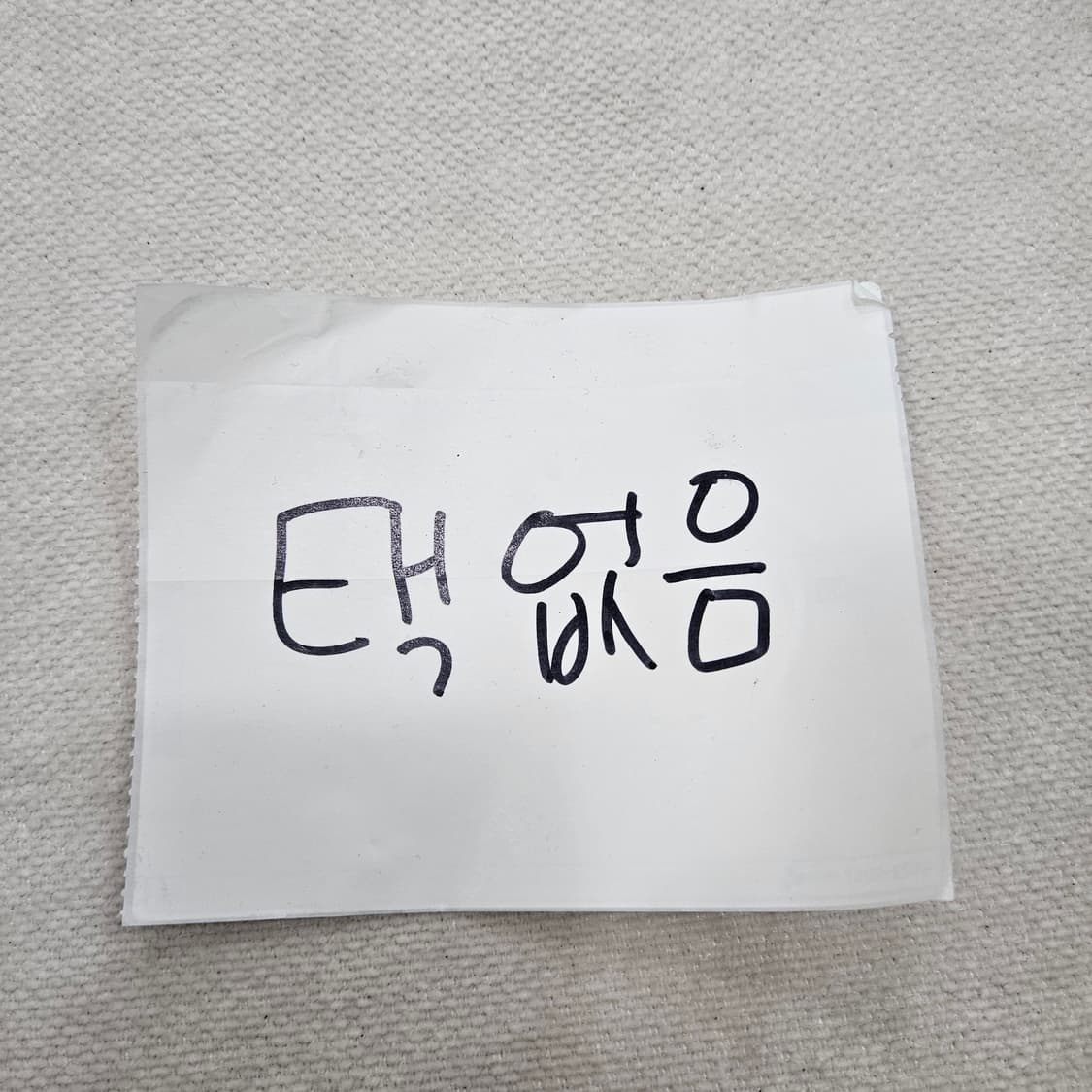 L 나이키 퓨추라 로고 반팔티 0327Y 상품이미지4