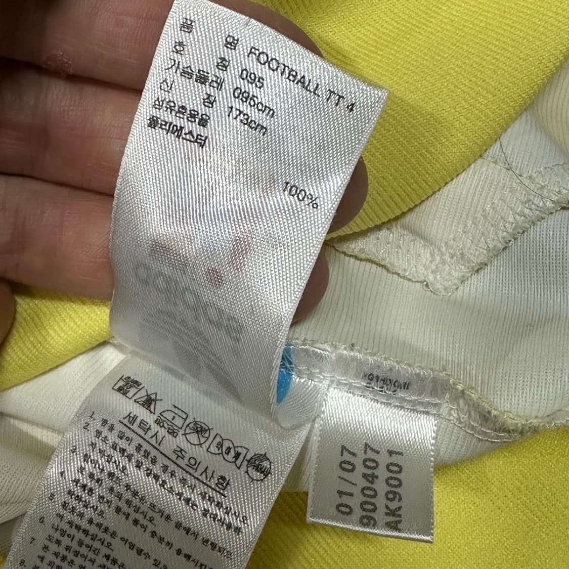 아디다스 풋볼 옐로우그린 트랙탑 m 상품이미지3