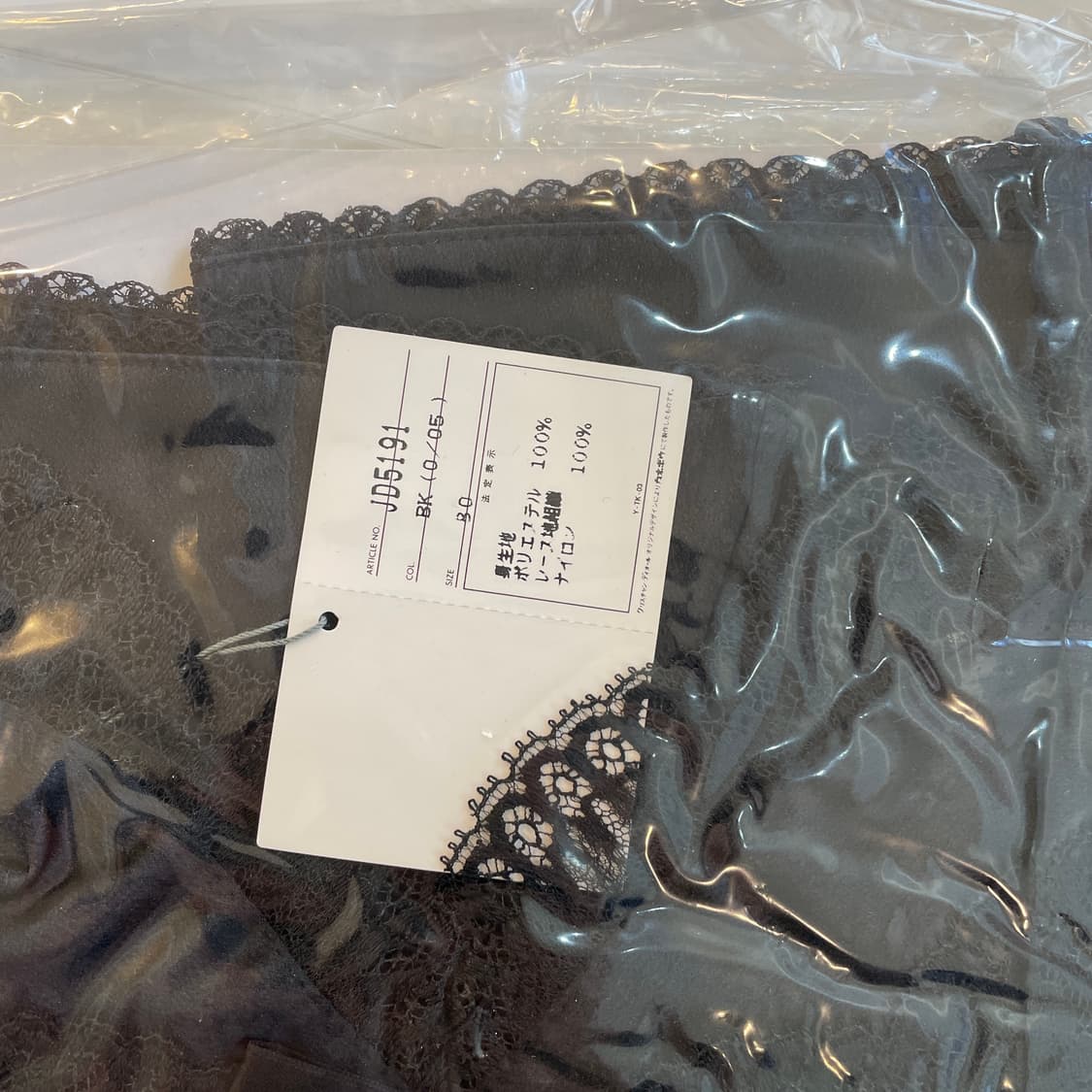 디올 블랙 레이스 케미솔 슬립 새상품 상품이미지3