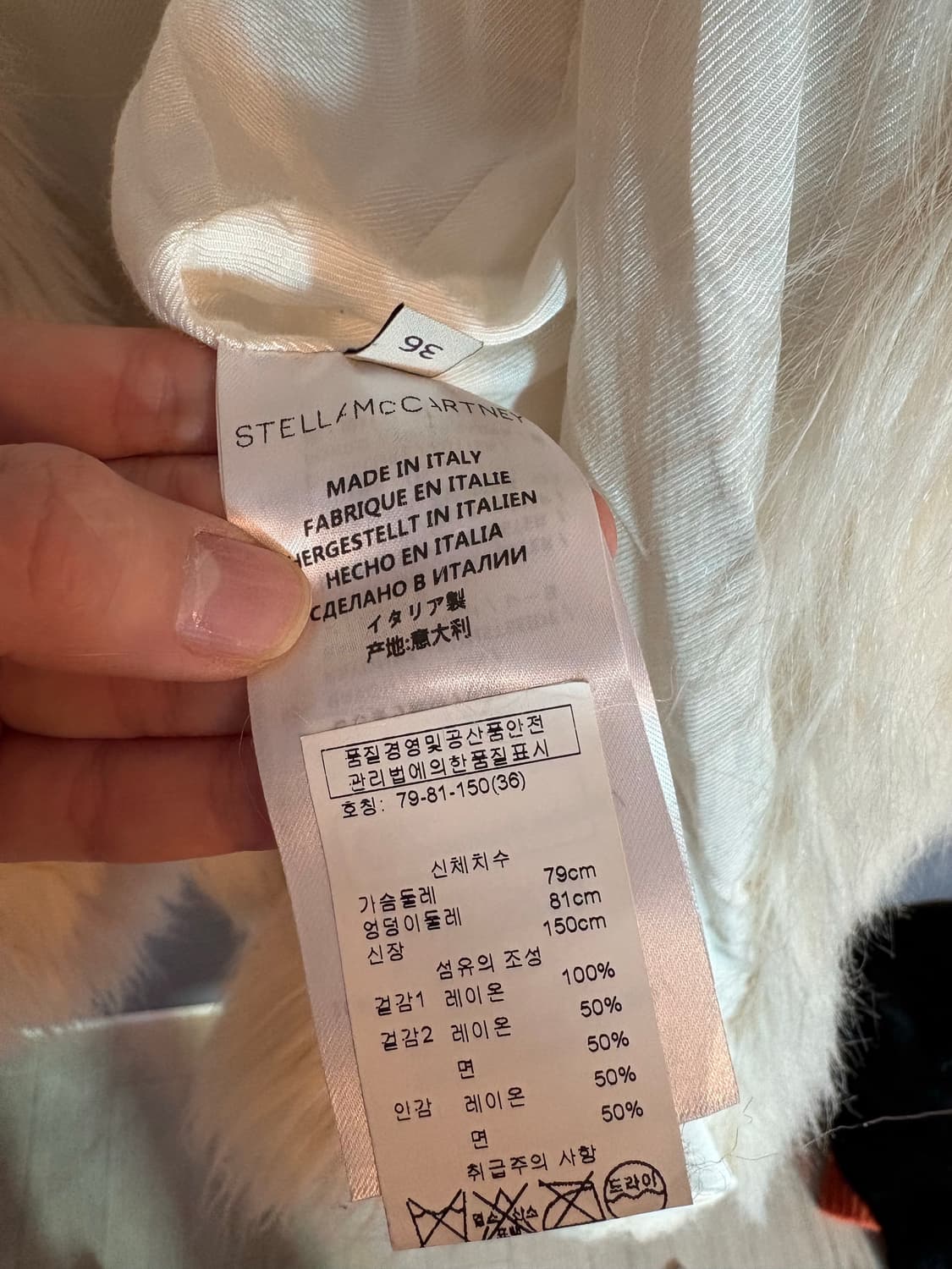 스텔라 매카트니 아이보리 퍼 자켓 36 상품이미지3