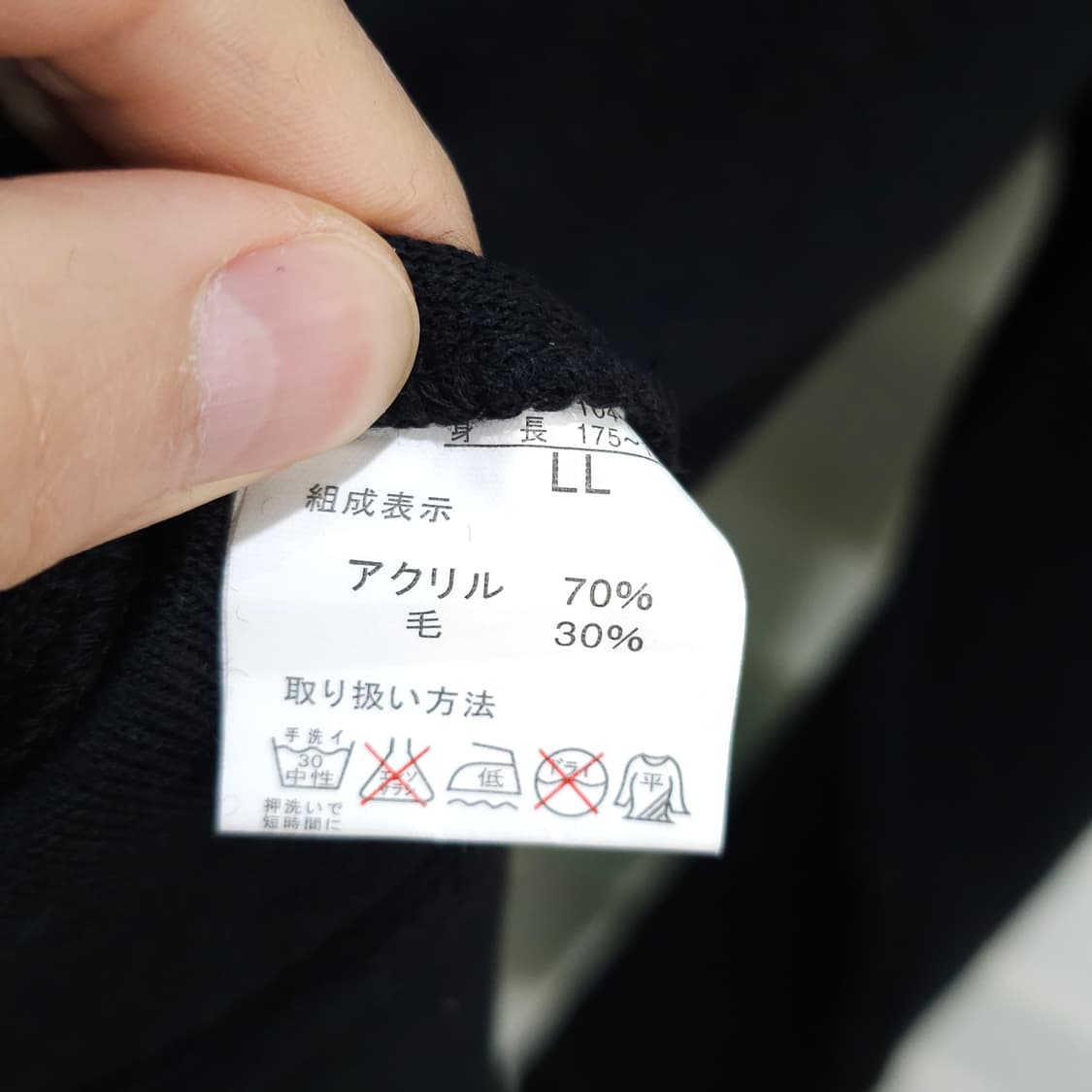 MC NINE HOMME 블랙 가디건- LL 상품이미지8