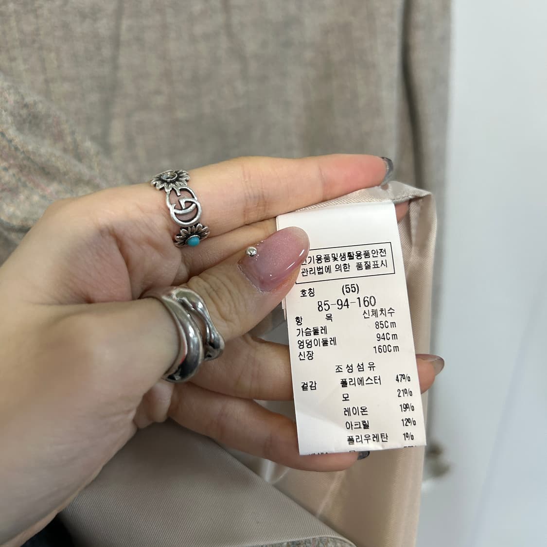 듀엘 모혼방 자켓 55 상태최상 겨울하객룩  상품이미지4