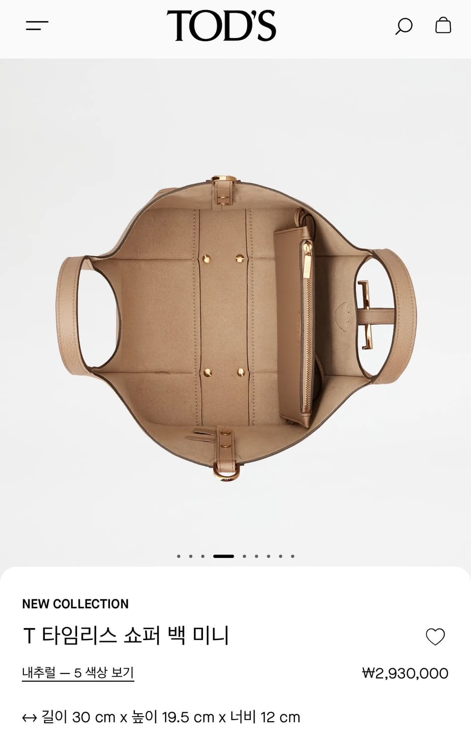 토즈 타임리스 쇼퍼백 미니 상품이미지3