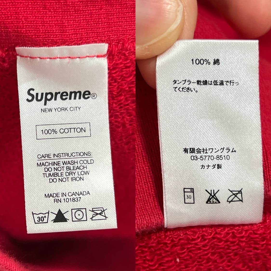 슈프림 트레셔 플레임 후드 레드 15SS 상품이미지10