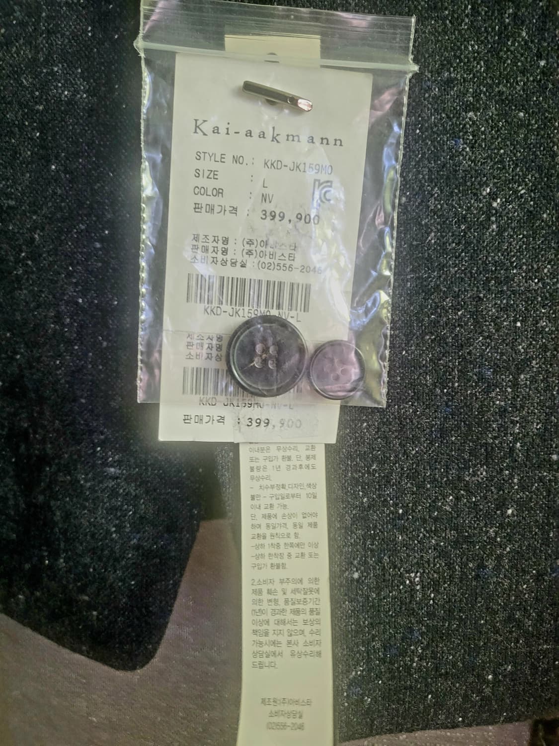 [택달린 새상품] 카이아크만 양가죽배색 모 자켓 상품이미지2