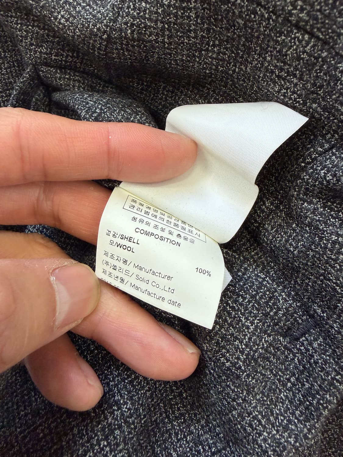 정품) 솔리드옴므 모재질 팬츠 48 상품이미지7