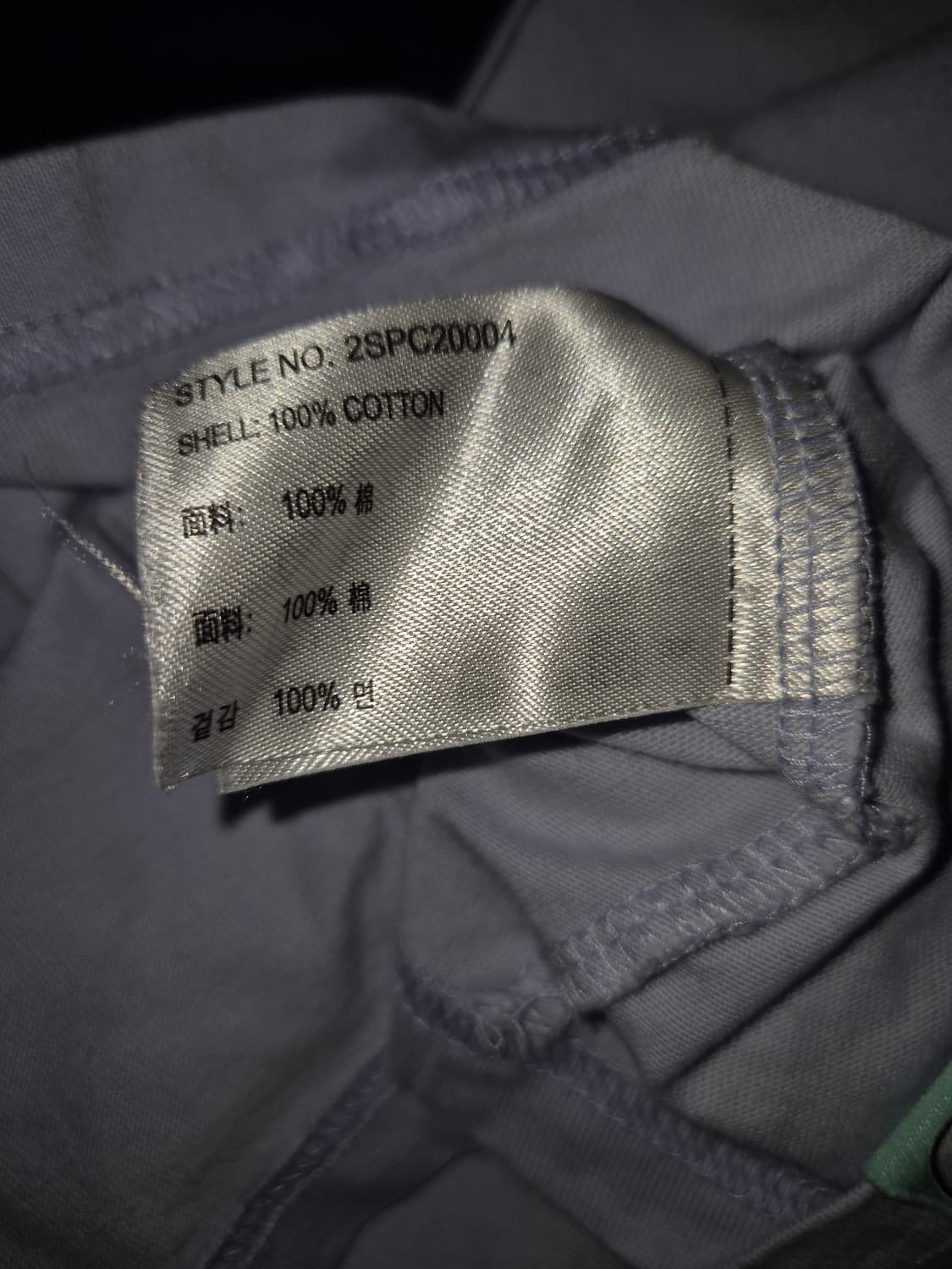 SPAO 최고심 I'm the BEST 반팔 XL 상품이미지5