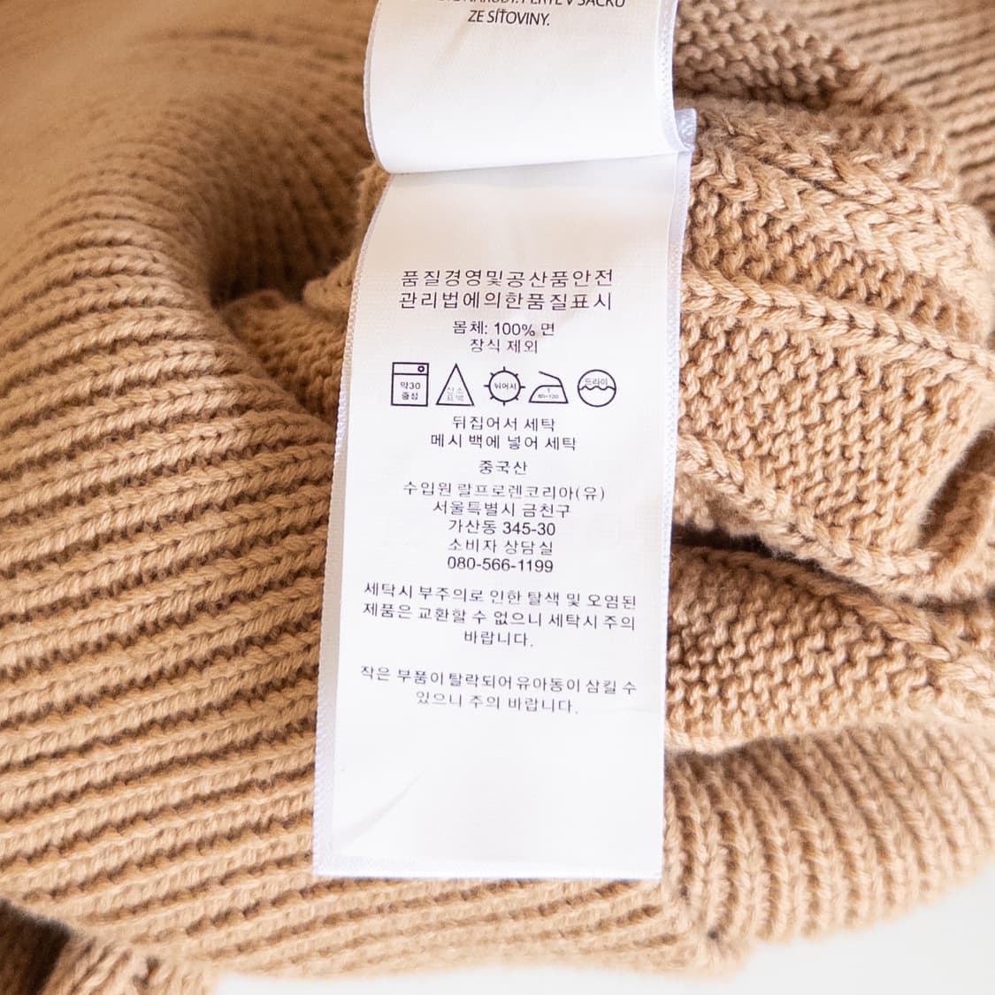 폴로랄프로렌 케이블 가디건 상품이미지8