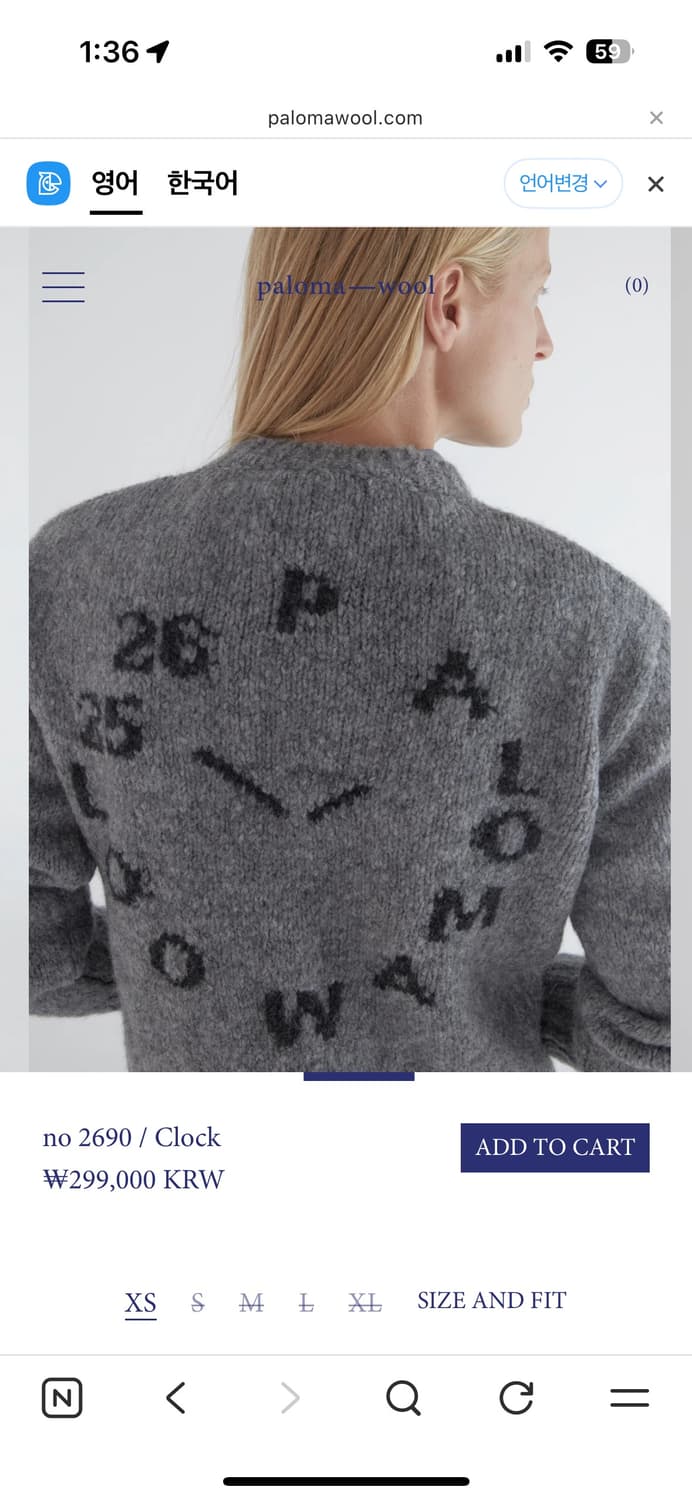 팔로마울 clock knit 니트 상품이미지4