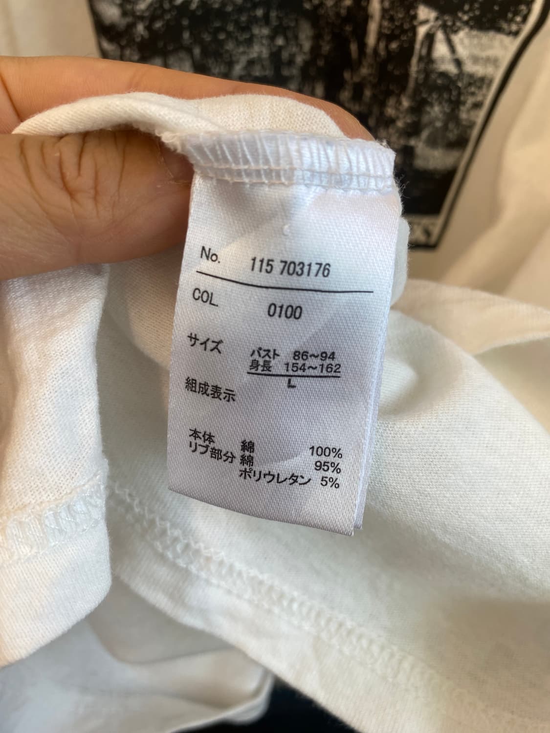 화이트 프린팅 반팔티셔츠(L) 상품이미지6