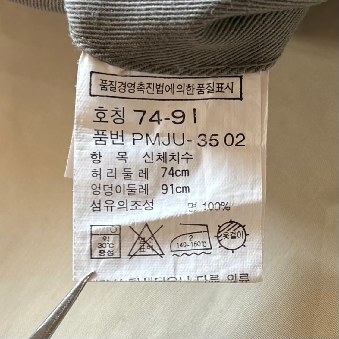 [28] 90s 폴로 랄프로렌 ANDREW 투턱 치노 쇼츠 상품이미지9