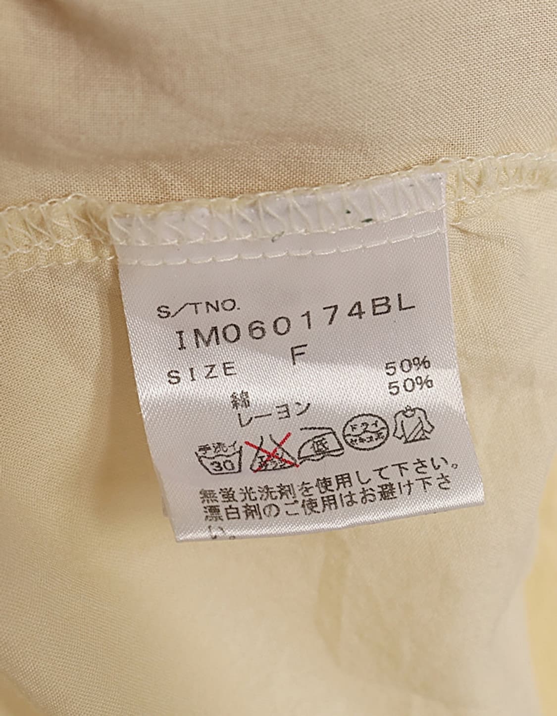 inmercanto Pintuck Blouse 상품이미지8