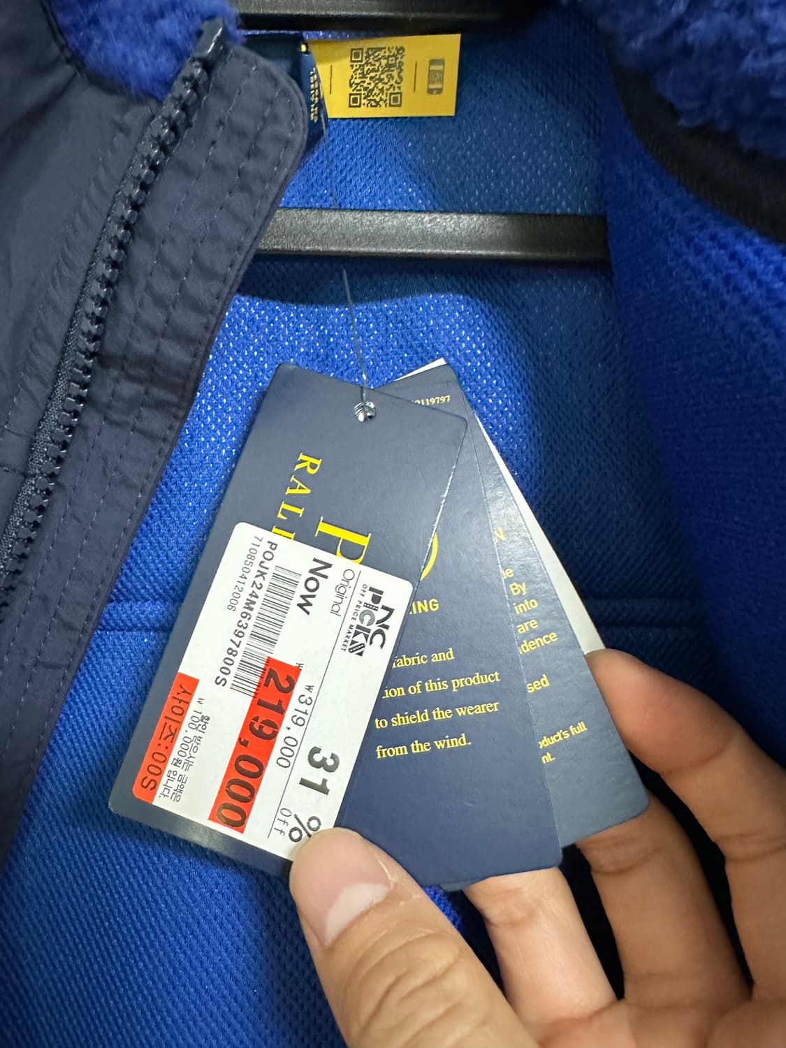 폴로 쉐르파 플리츠 자켓 상품이미지4