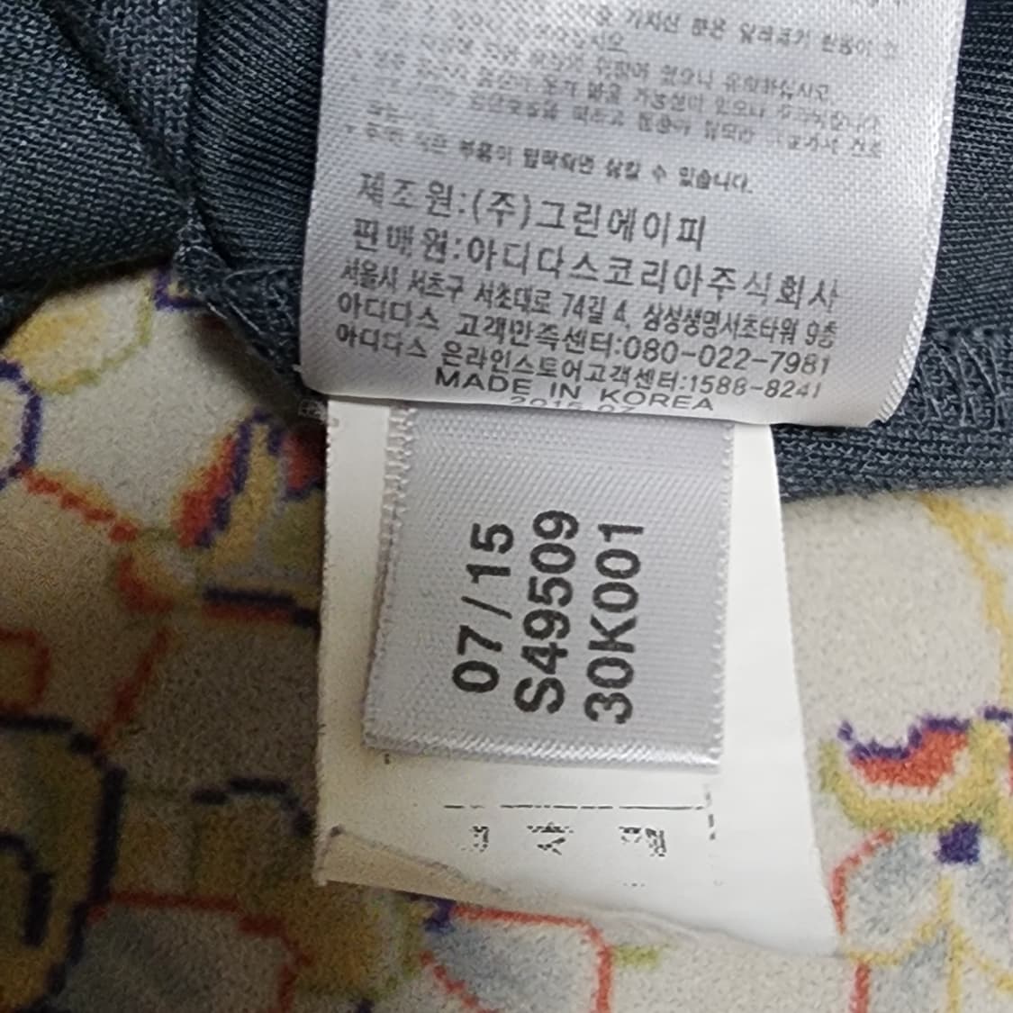 아디다스 삼선 져지 트랙탑 100 상품이미지5