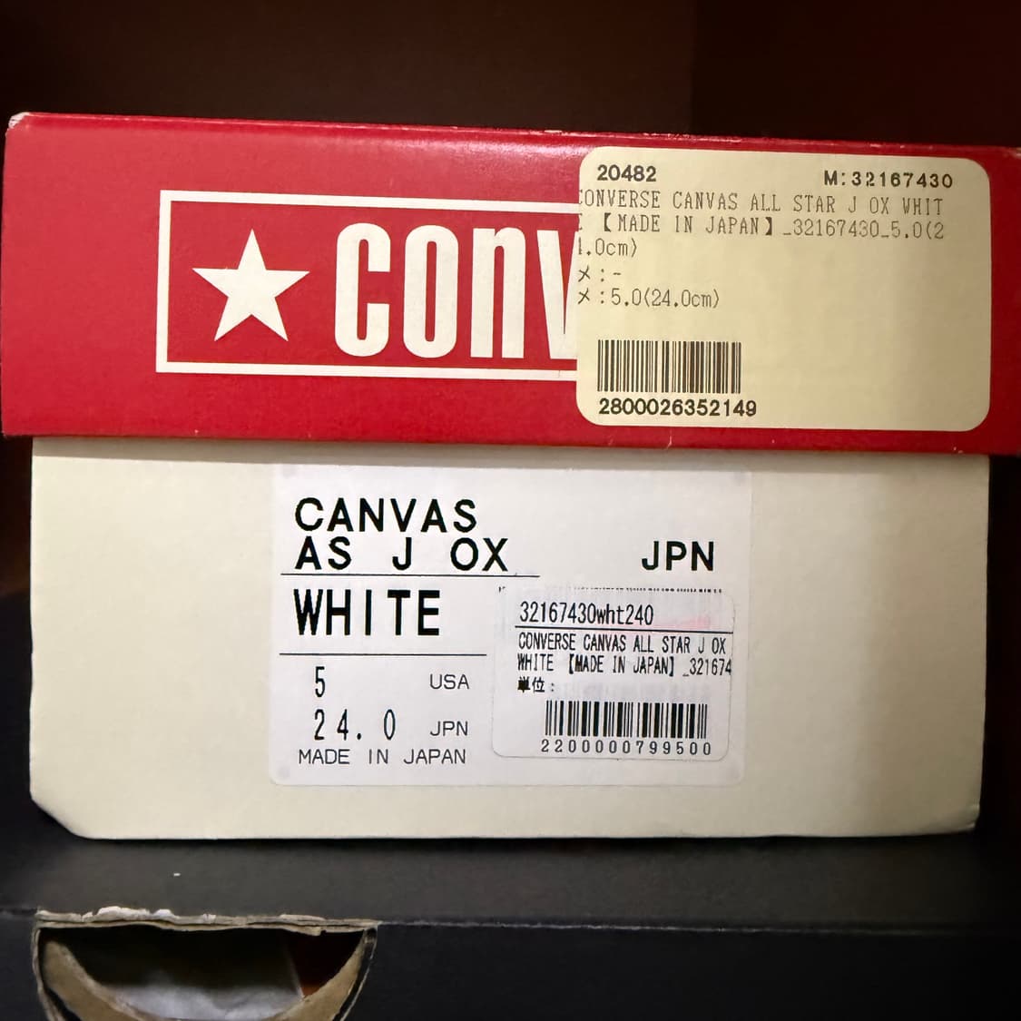 [240] 컨버스 올스타 제이옥스 상품이미지7