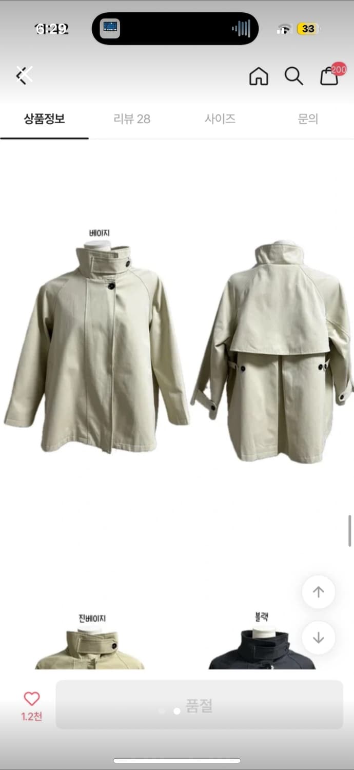 하이넥케이프하프트렌치코트 상품이미지2