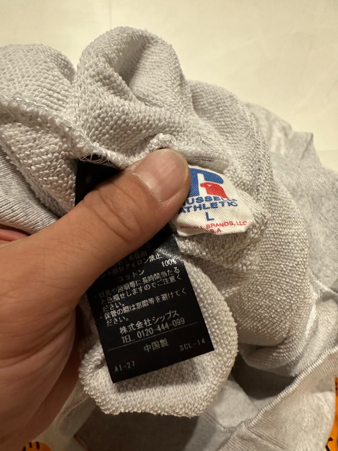 [L]러셀 어슬레틱 LE POSTE 스웻셔츠 멜란지 상품이미지4