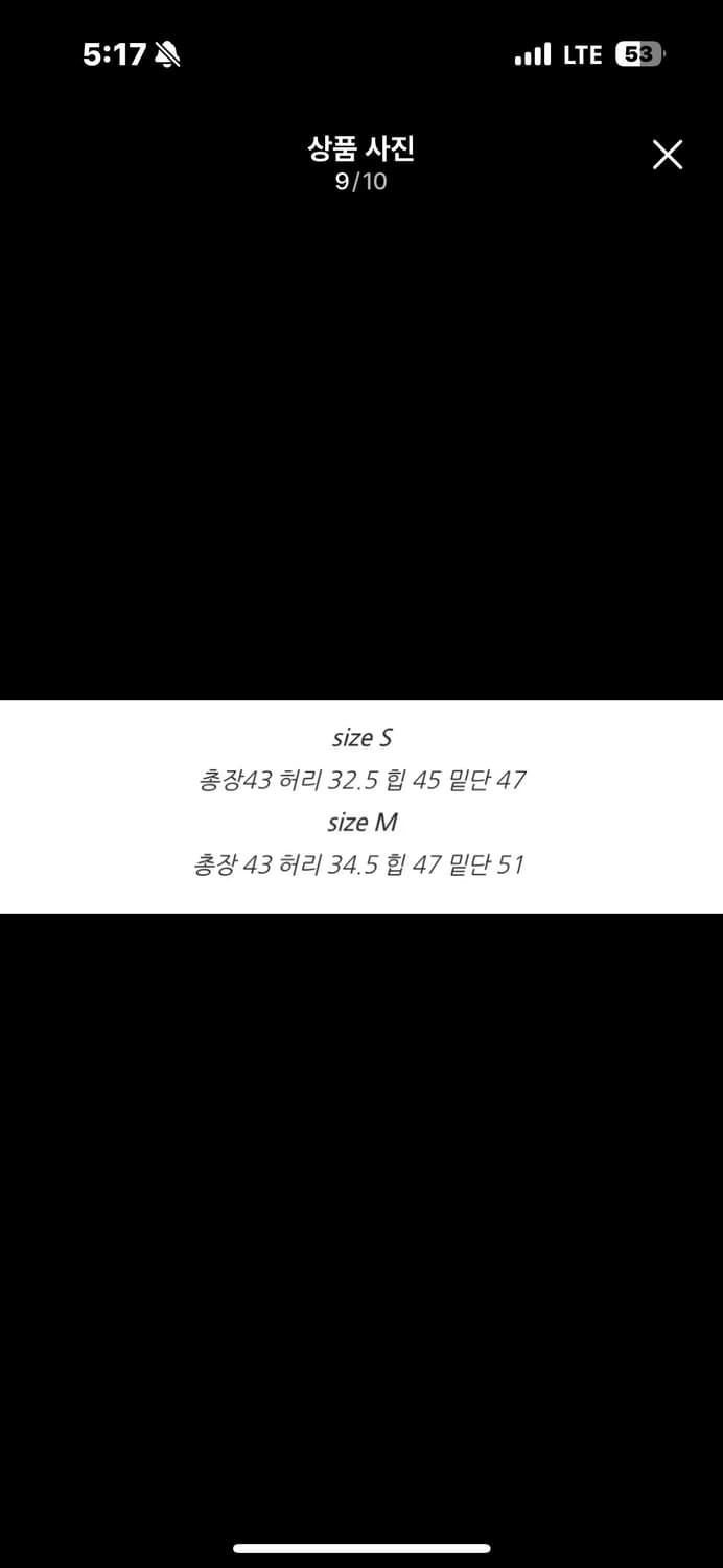 Table 러버 스커트 회색, 밤색 상품이미지4