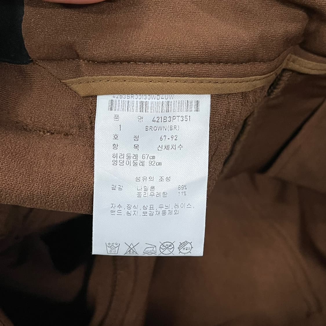 [정품/1] 마스터바니 에디션 브라운 바지 b13 상품이미지5