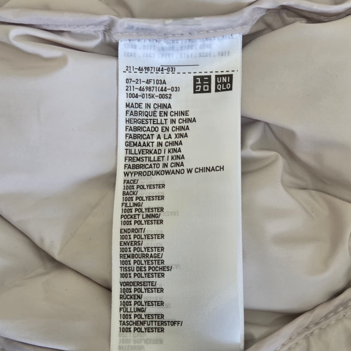 Uniqlo JP 유니클로 일본판 PUFFERTECH 경량패딩 상품이미지5