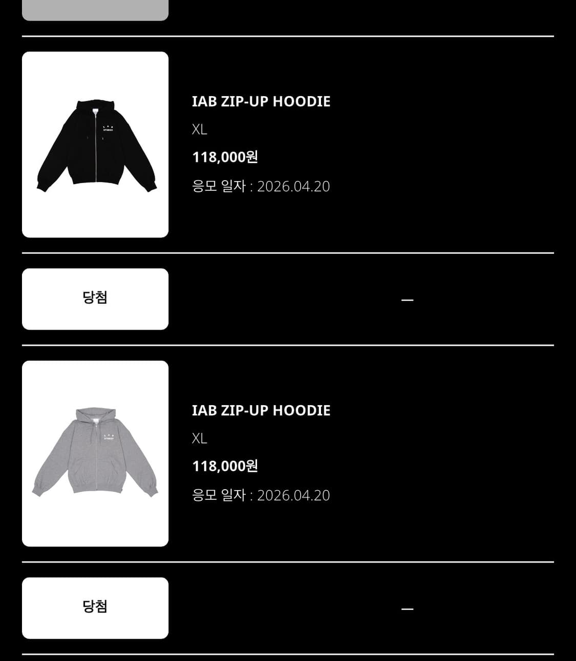 아이앱 후드집업 상품이미지1