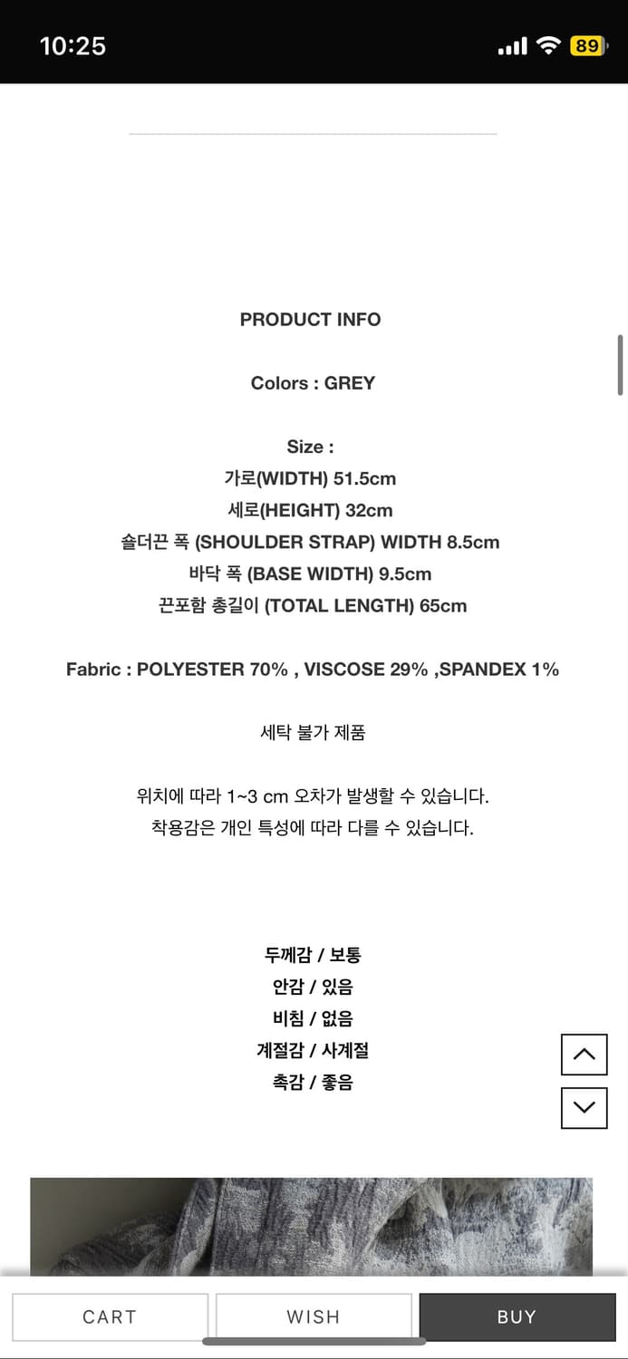 뮤로우 자카드 숄더백 상품이미지5