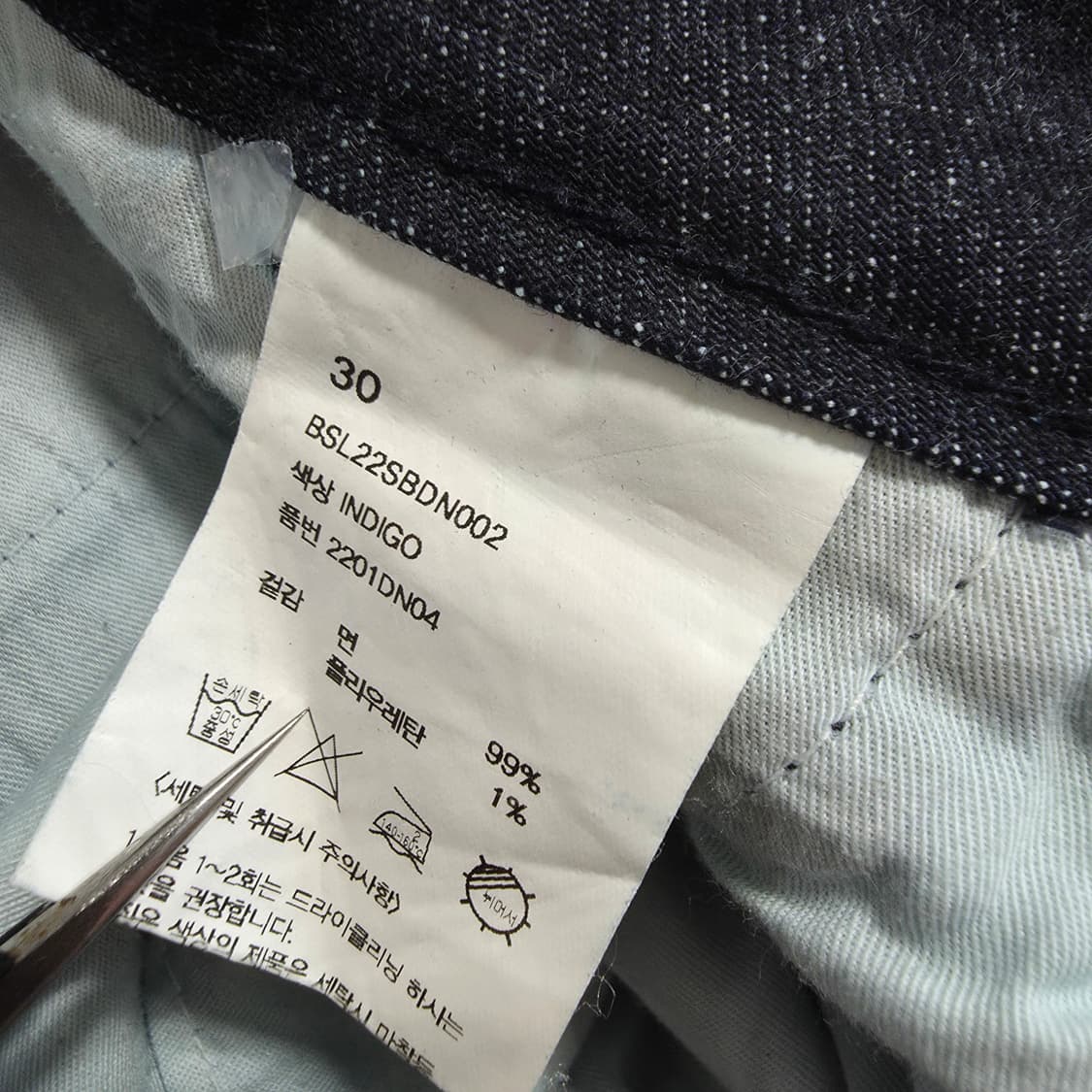 (30)비슬로우 와이드 벌룬 셀비지 데님 팬츠 상품이미지6