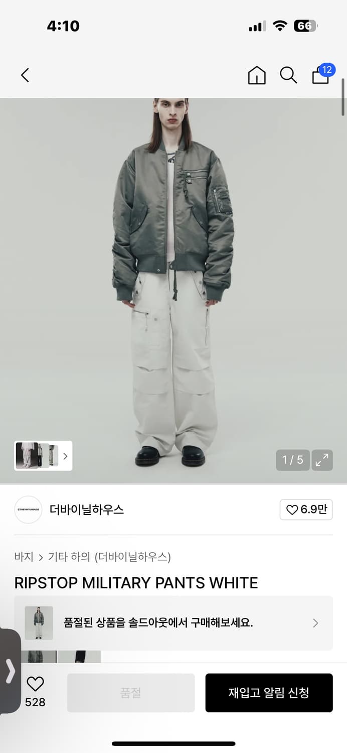 더바이닐 하우스 RIPSTOP MILITARY PANTS WHITE 상품이미지1