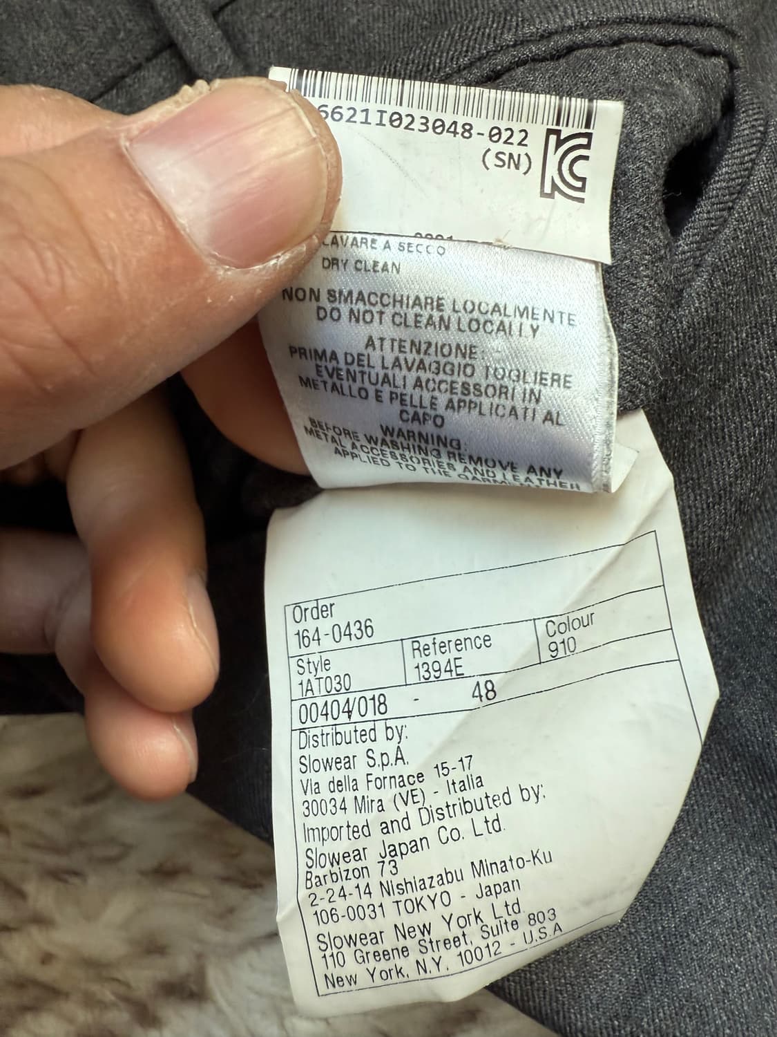 인코텍스 라나울 수퍼파인 120팬츠 슬림핏 48 상품이미지9