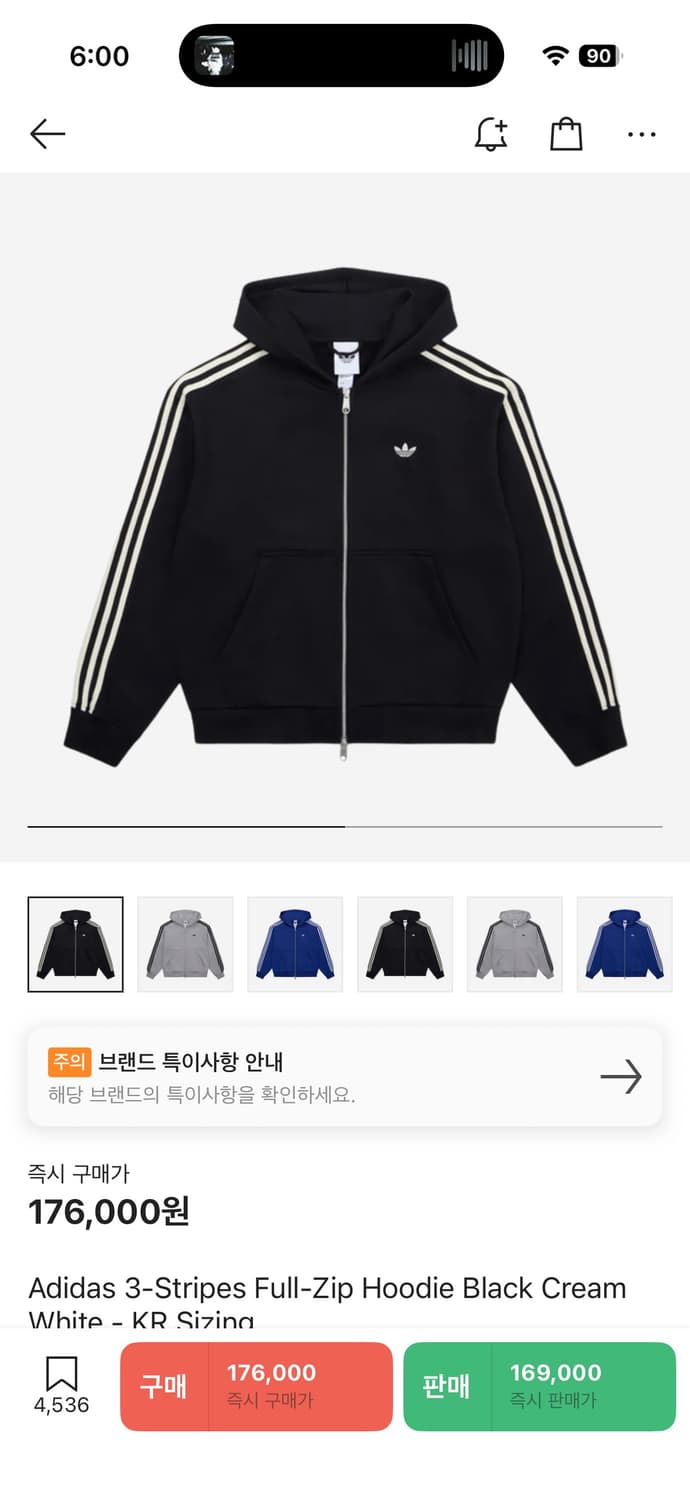 아디다스 후드집업 상품이미지2