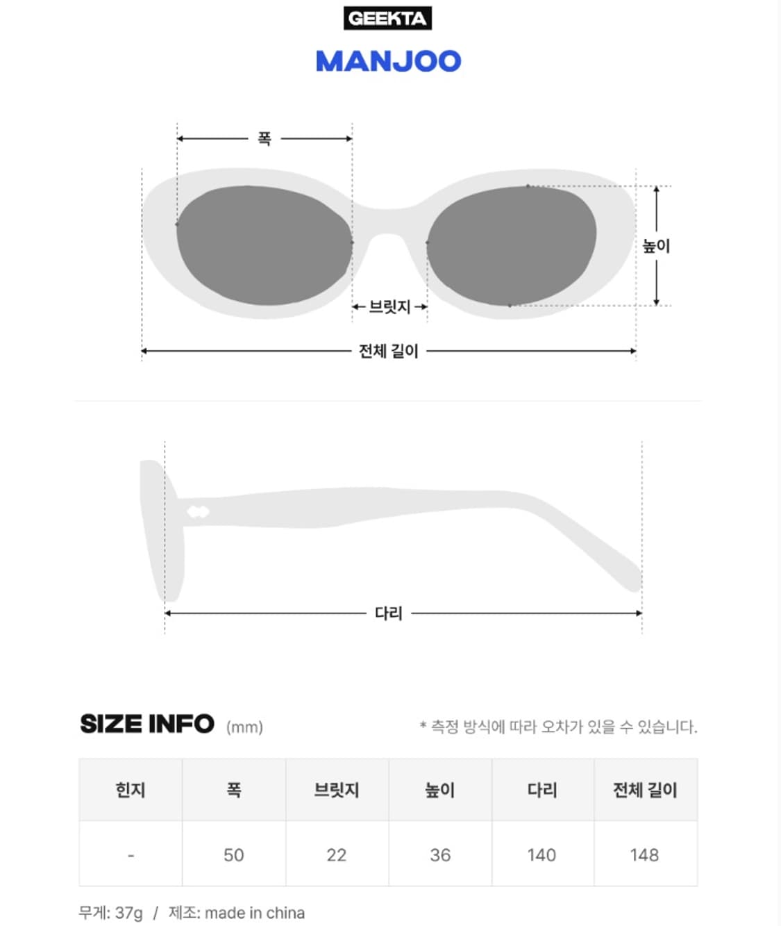 (새상품)긱타 선글라스 만주 상품이미지8