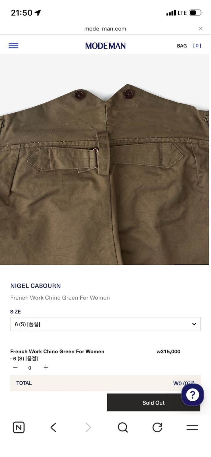 나이젤카본 프렌치 워크 치노 팬츠 상품이미지4