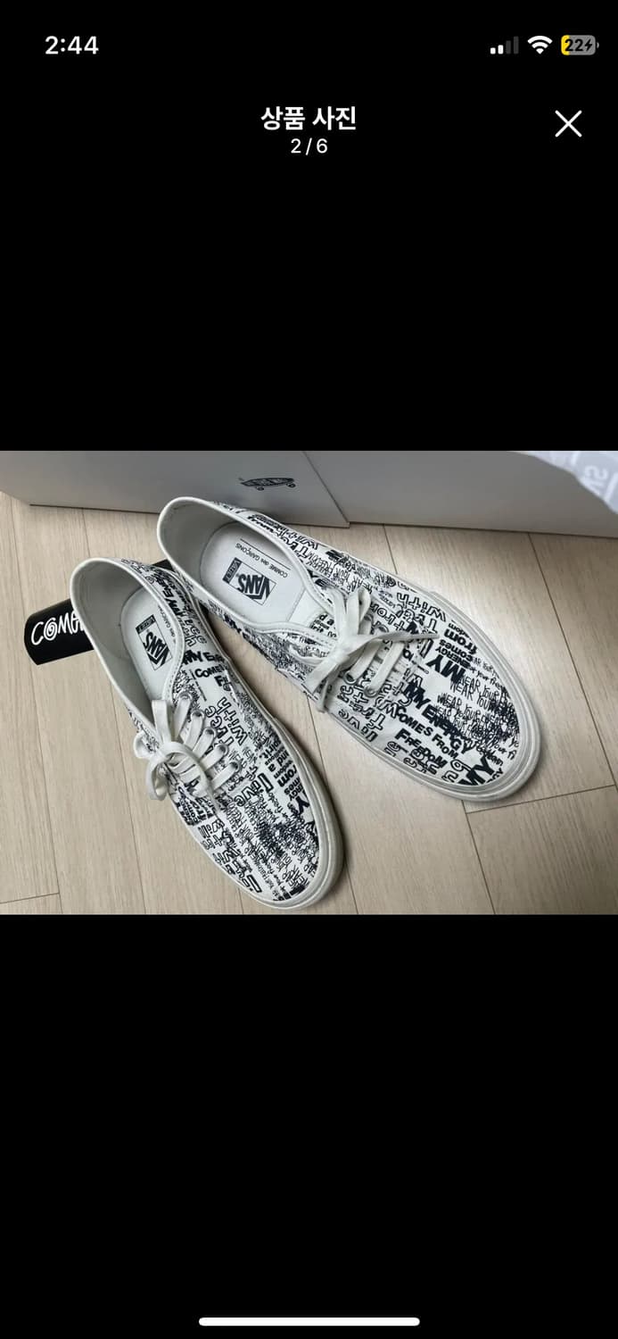 반스 CDG x 반스 메세지 어센틱 280 상품이미지2