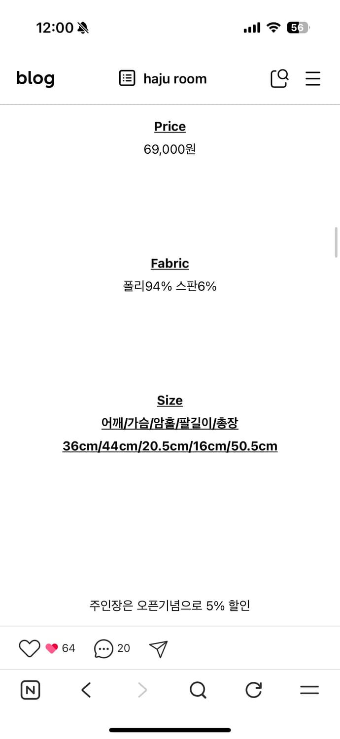 트리밍버드 포레스트 크롭 티셔츠 상품이미지5