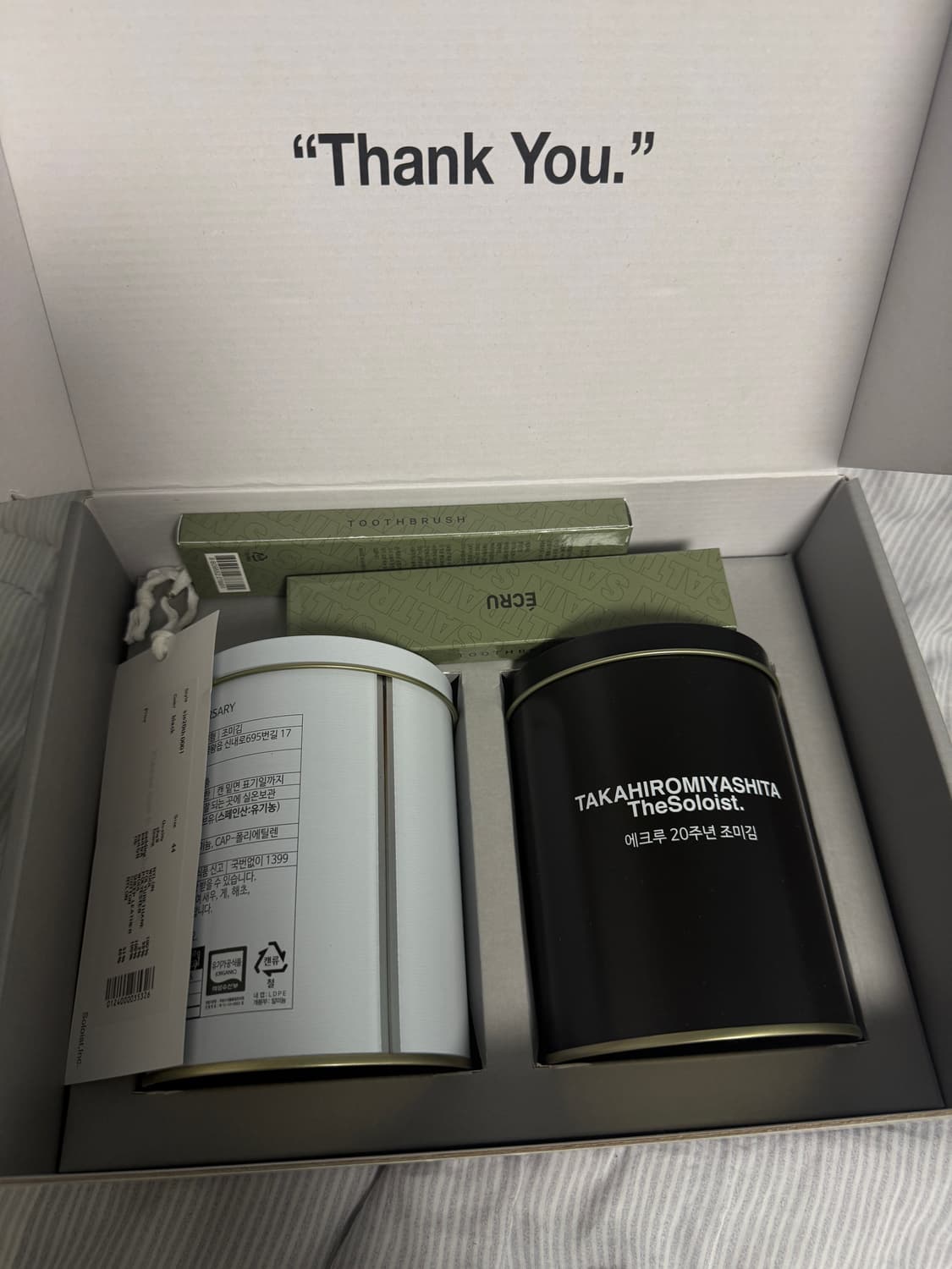 [44] 솔로이스트 이중봄버 검검 에크루 상품이미지7