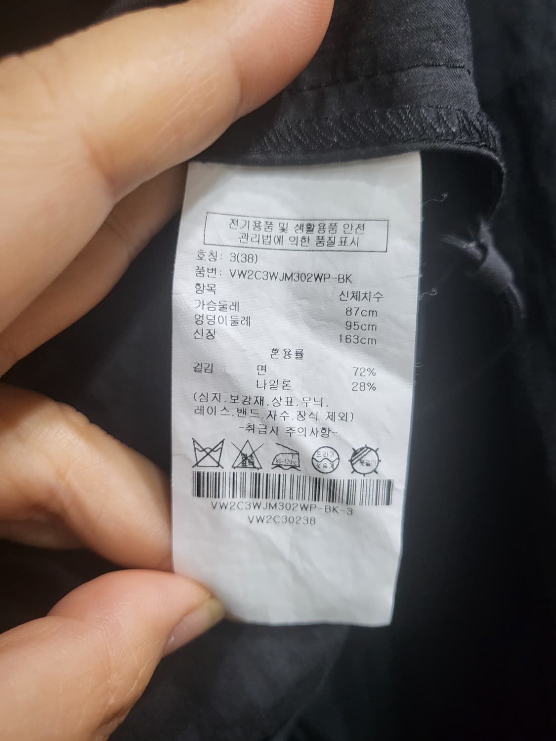 캐빈 클라인 미세유광 자켓 상품이미지7