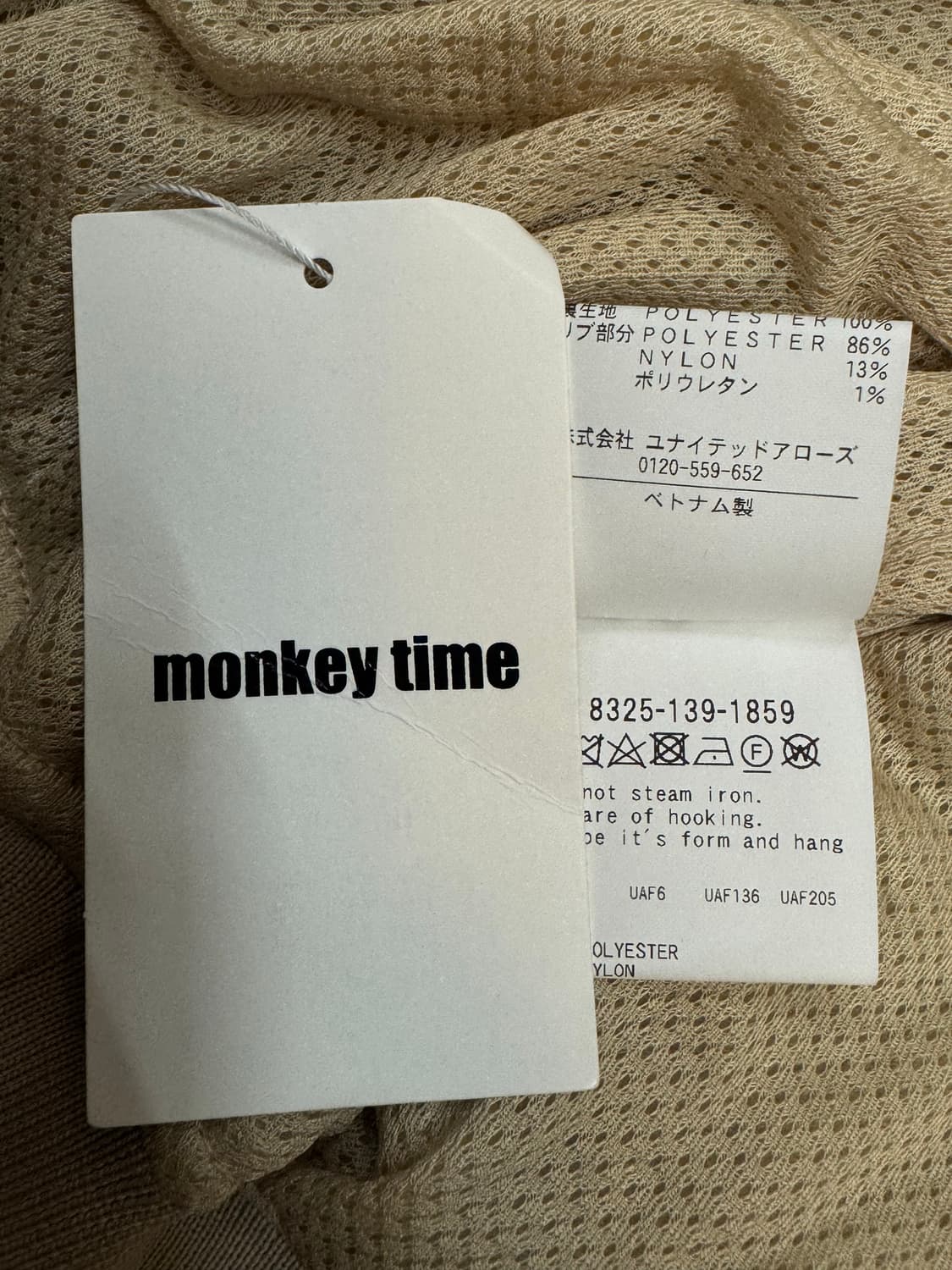 [L] 몽키 타임 OCTA 빈티지 봄버 자켓  상품이미지10