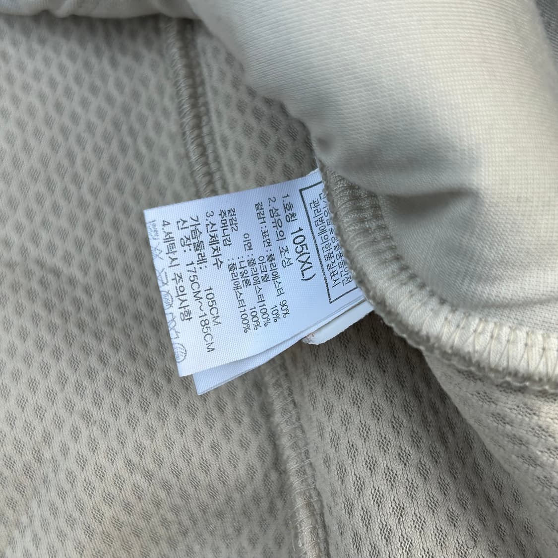 노스페이스 양털 뽀글이 조끼 아이보리 브라운 XL 상품이미지7