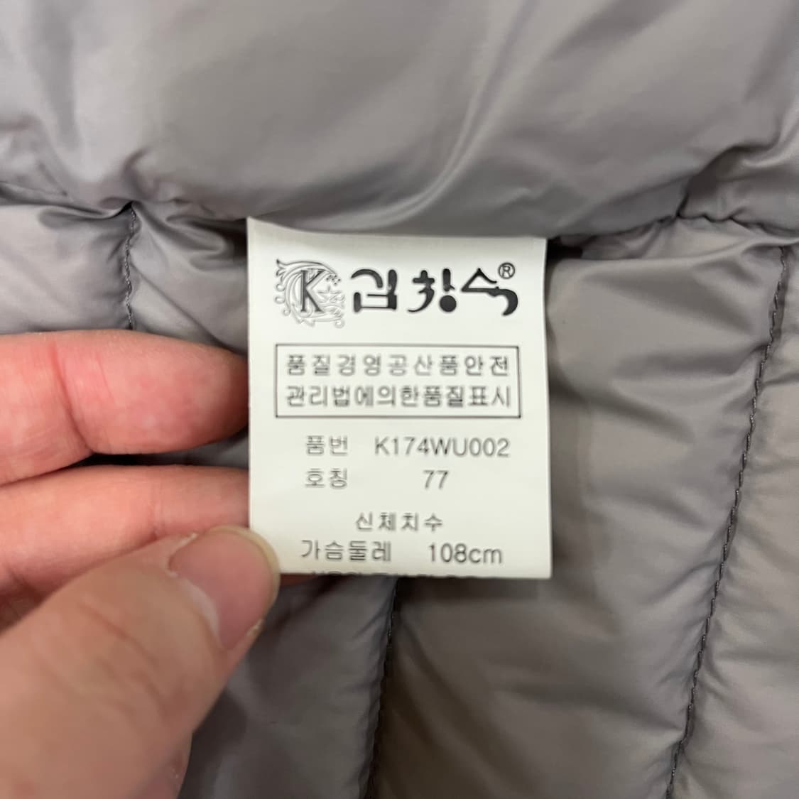 [77] 김창숙 부띠끄 여성 구스다운 경량 롱패딩 자켓 4131 상품이미지8