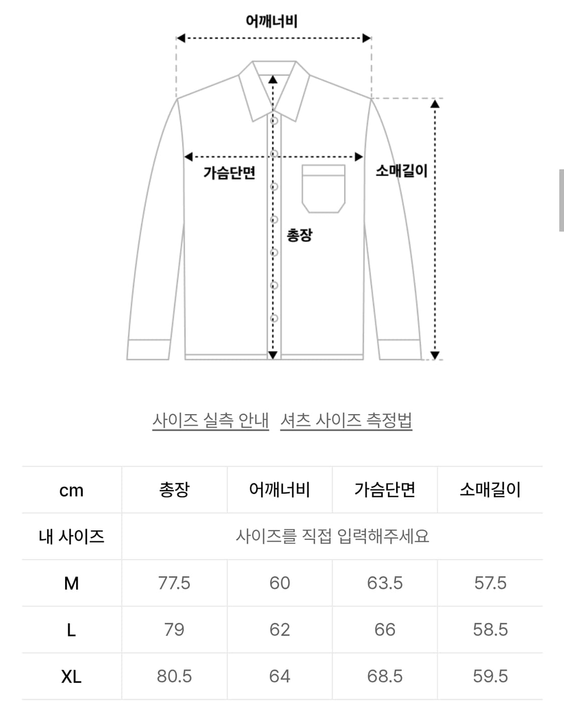 드로우핏 페이퍼 코튼 오버핏 긴팔셔츠 레몬 (L) 새상품급 상품이미지2