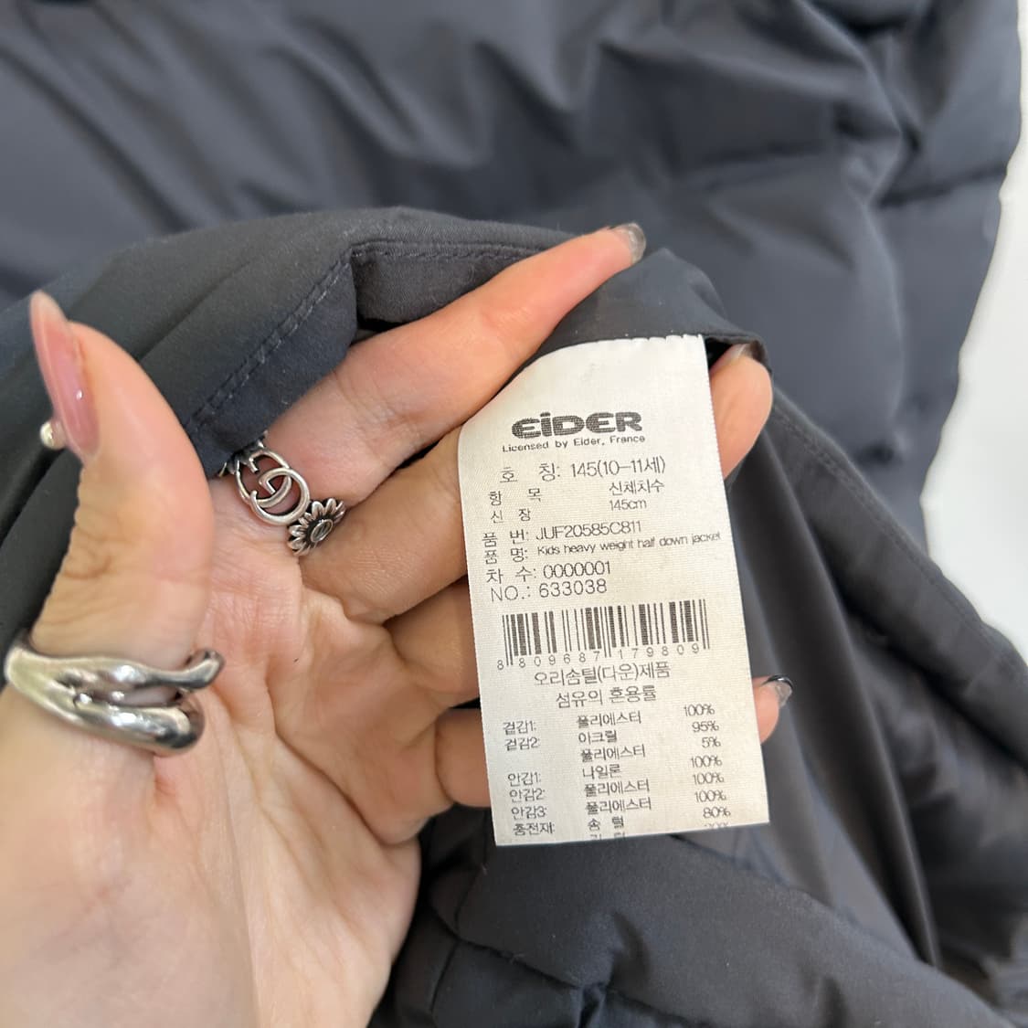 아이더 키즈 롱패딩 145 상품이미지4